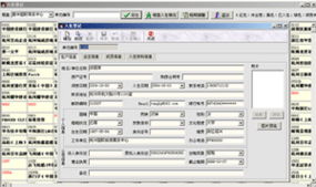 北京三微科技 以專(zhuān)業(yè)軟件開(kāi)發(fā)賦能企業(yè)數(shù)字化未來(lái)